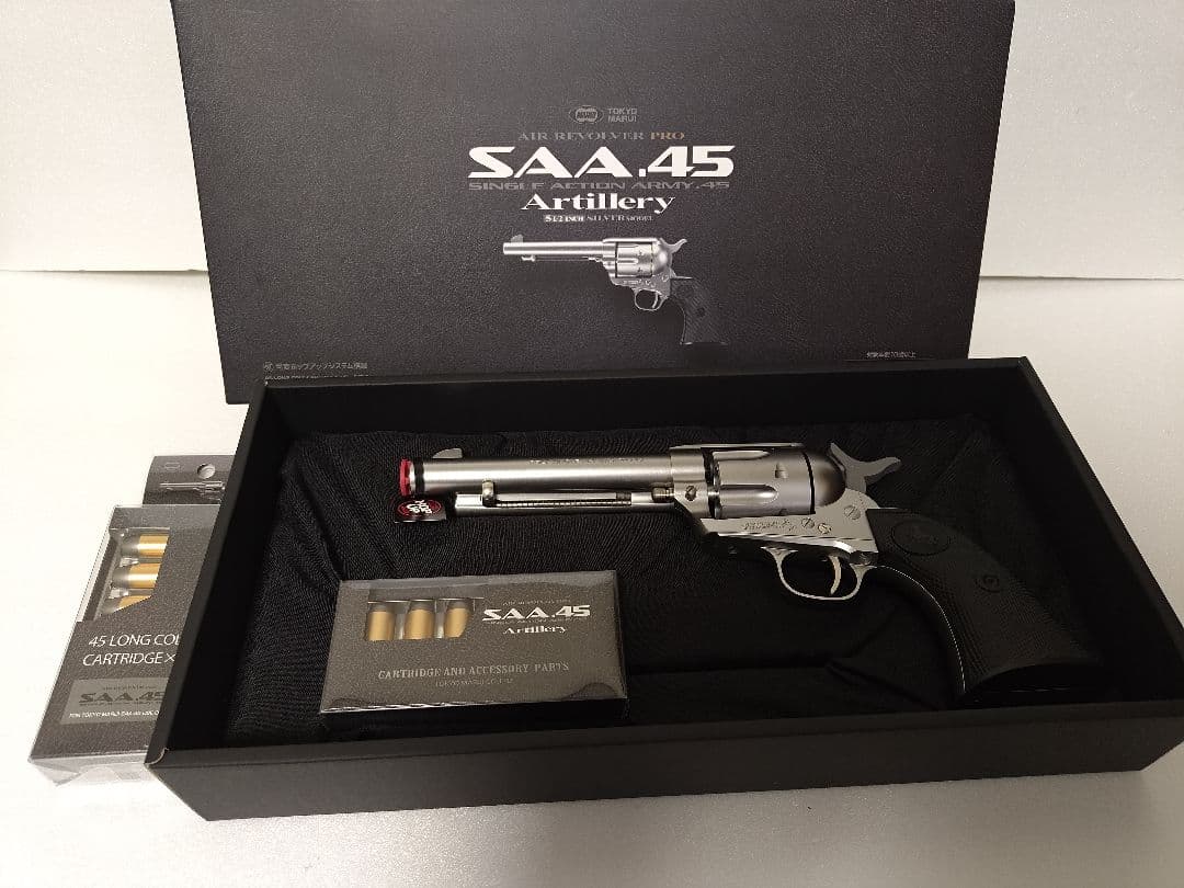 東京マルイ　エアリボルバーPRO コルトSAA.45 アーティラリー　シルバー