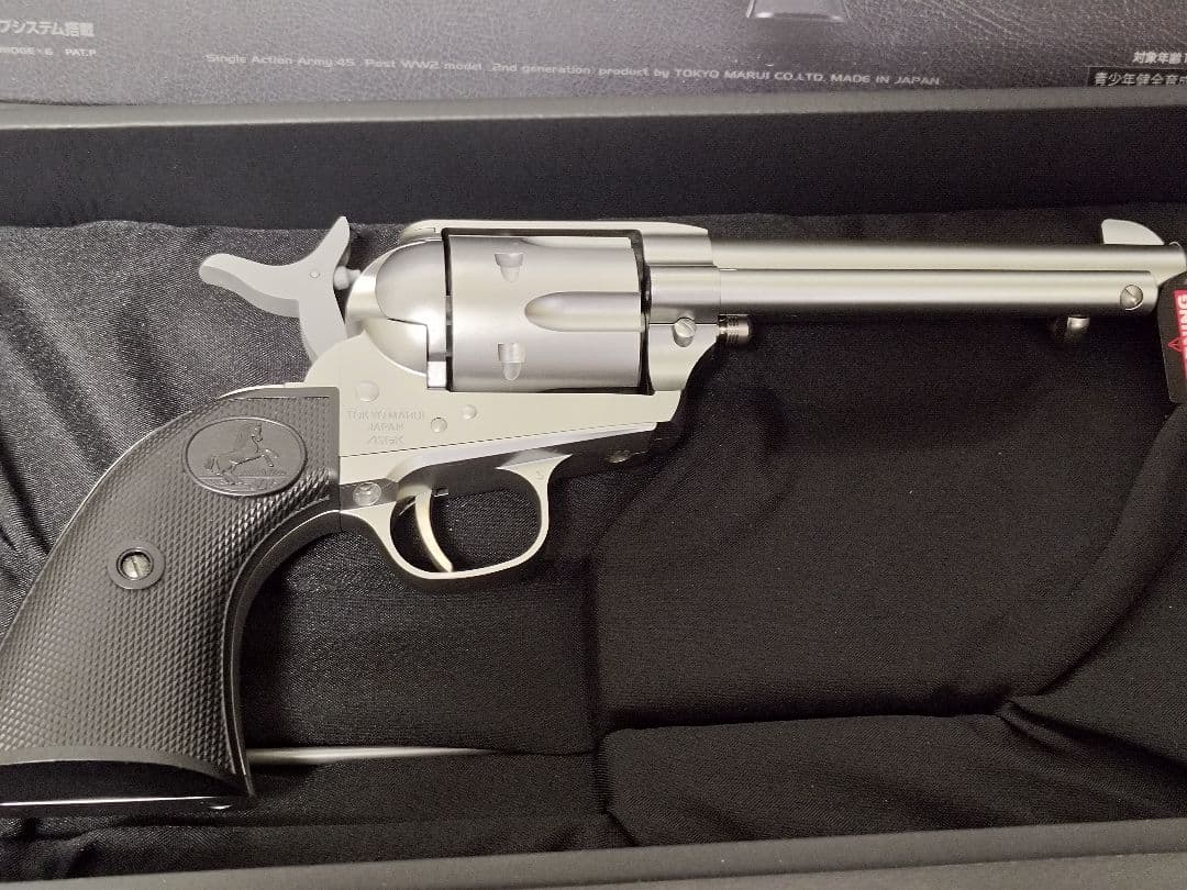 東京マルイ　エアリボルバーPRO コルトSAA.45 アーティラリー　シルバー