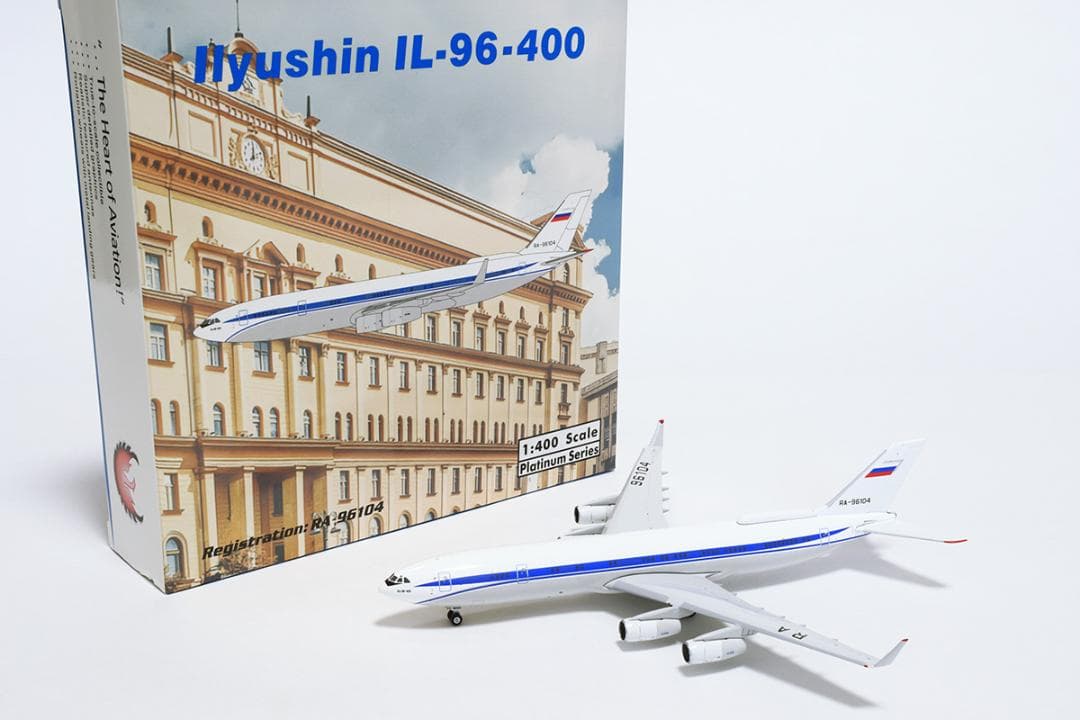 Phoenix 1/400 ロシア連邦保安庁 IL-96 RA-96104
