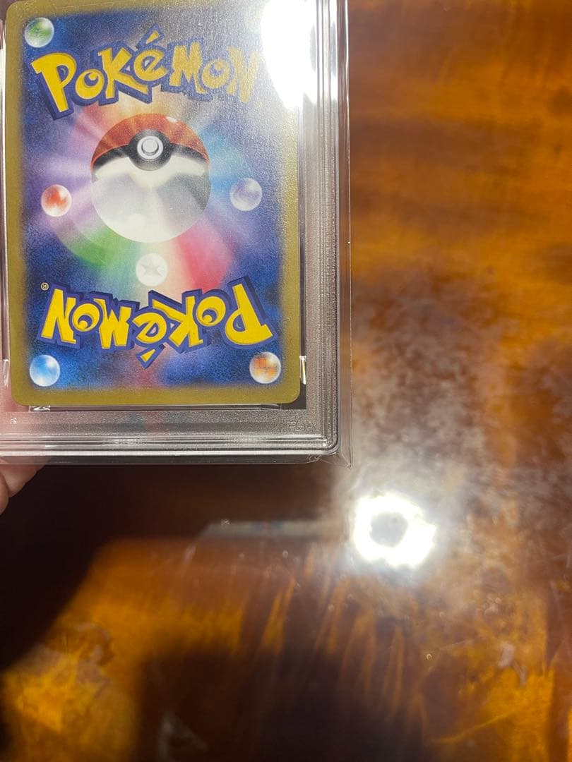 PSA10 MゲンガーEX 034/088