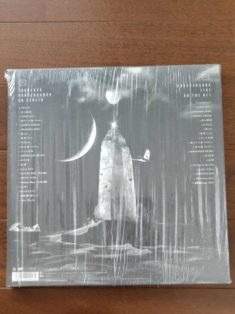 BUCK-TICK TOUR2020 ABRACADABRA 限定盤DVD