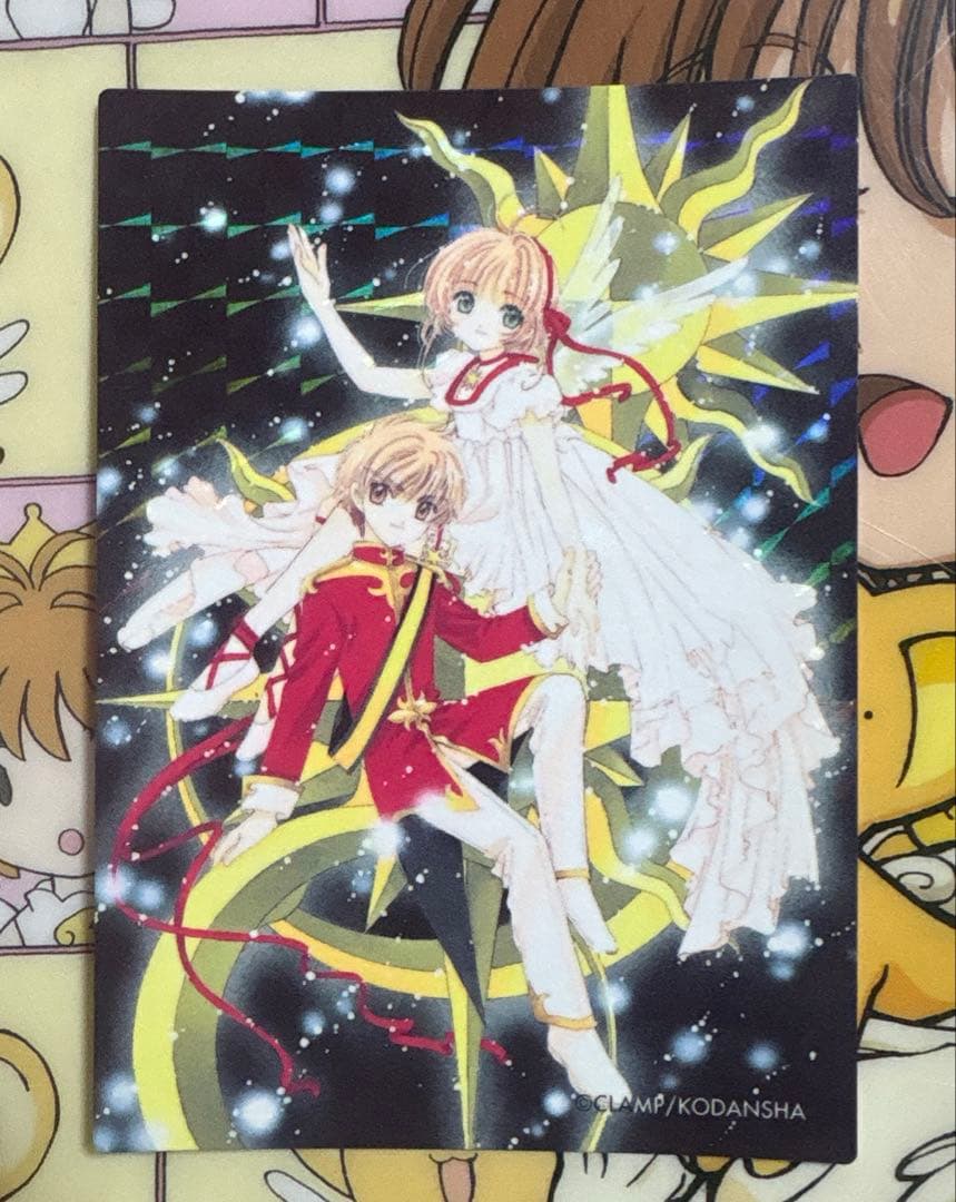 【ホロ】カードキャプターさくら×カード