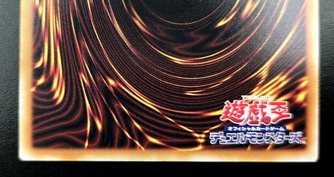 遊戯王　凍てし心が映す神影　プリズマティックシークレットレア1枚