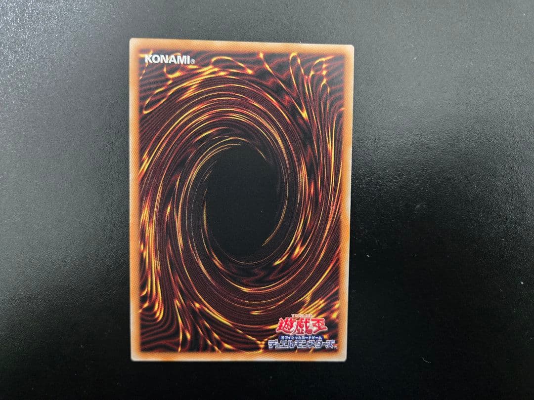 遊戯王　凍てし心が映す神影　プリズマティックシークレットレア1枚