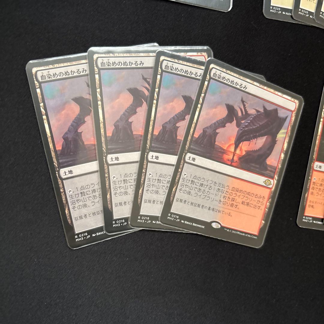 MTG フェッチランド　モダンホライゾン3