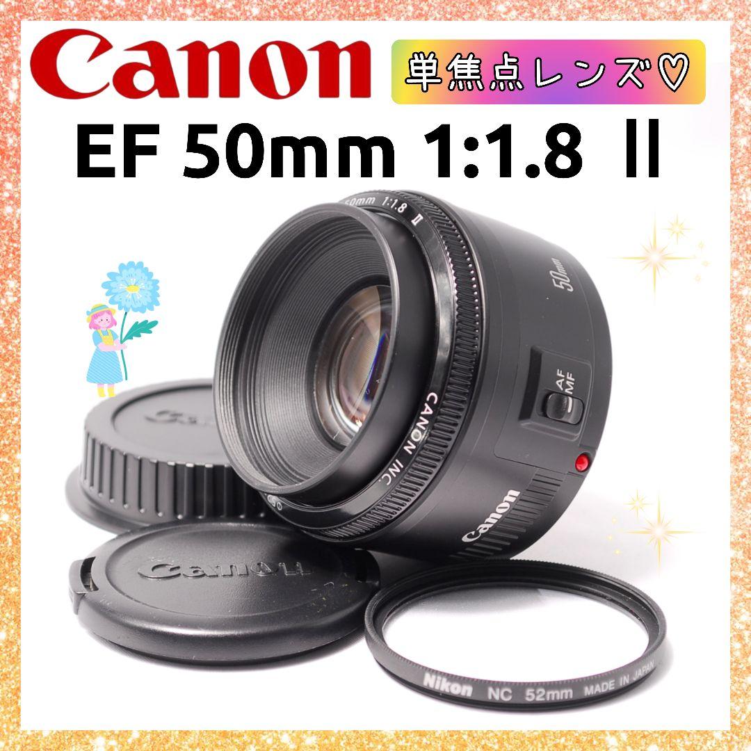 ❤即購入1000円OFF❤キャノン Canon EF 50mm 1:1.8 Ⅱ