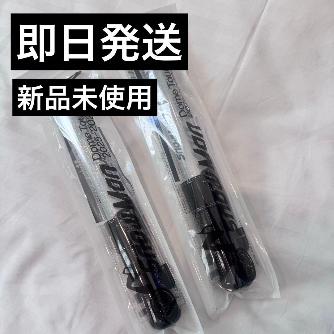 あ*す様 新品 未使用 Man ライブツアー ON ペンライト 2本セッ