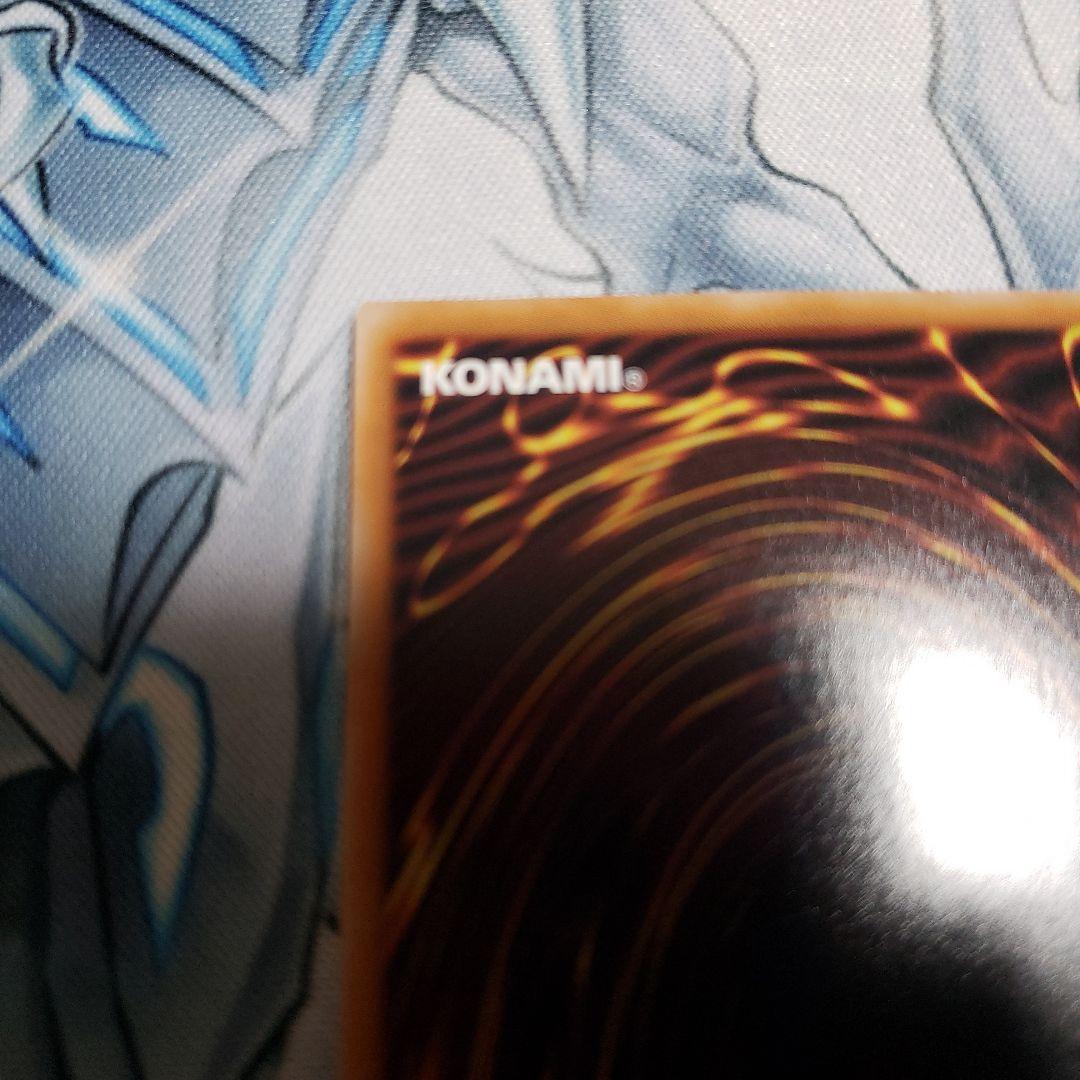 青き眼の祈り　25th 　3枚セット