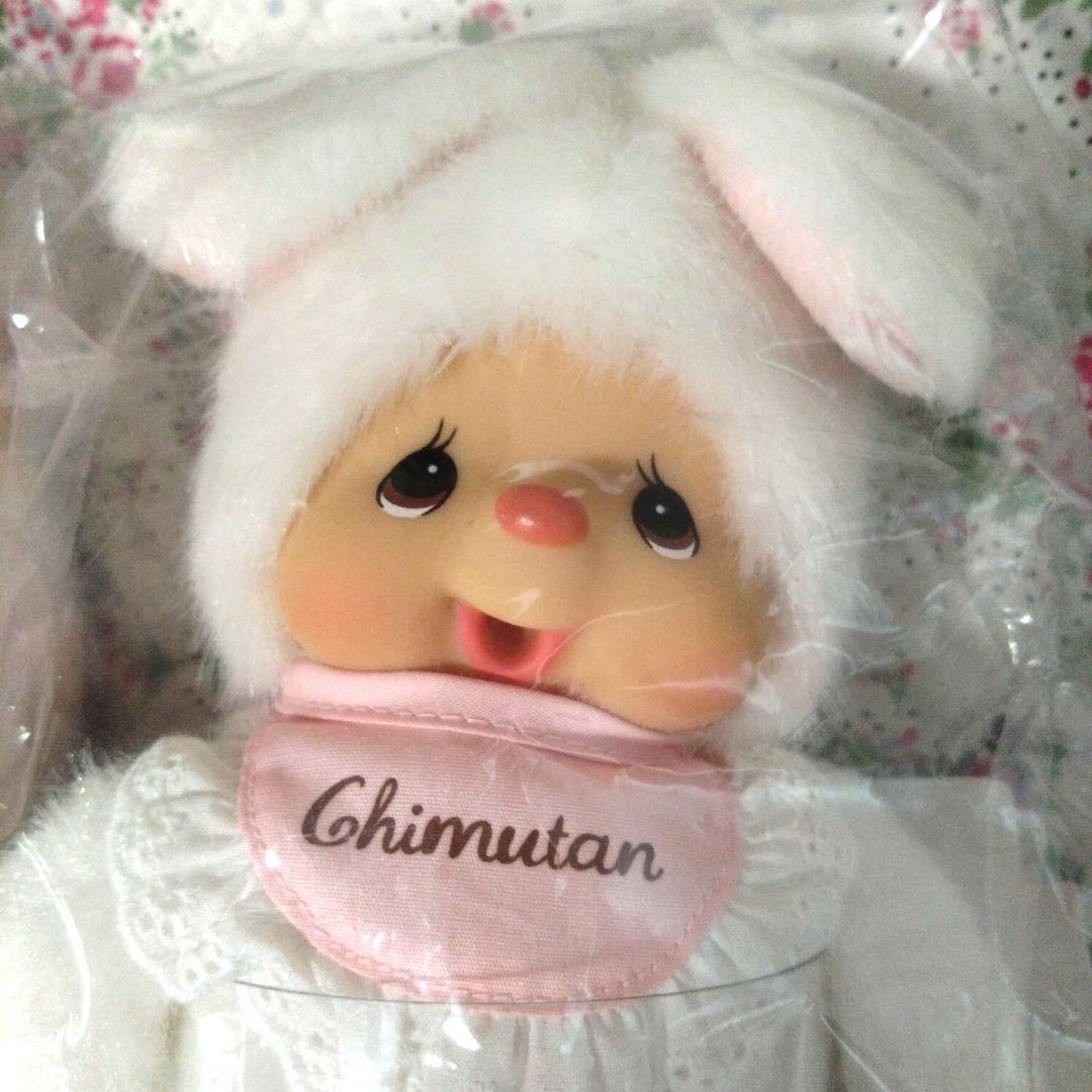 チムたん　ぬいぐるみ　まとめ売り