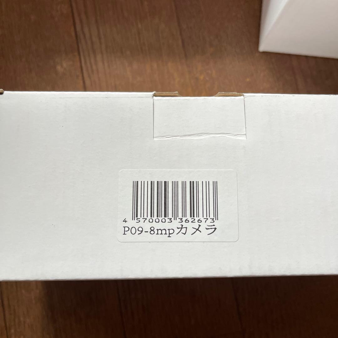 YESKAMO防犯カメラ　屋外POE給電800万画素 4ケ　新品未使用