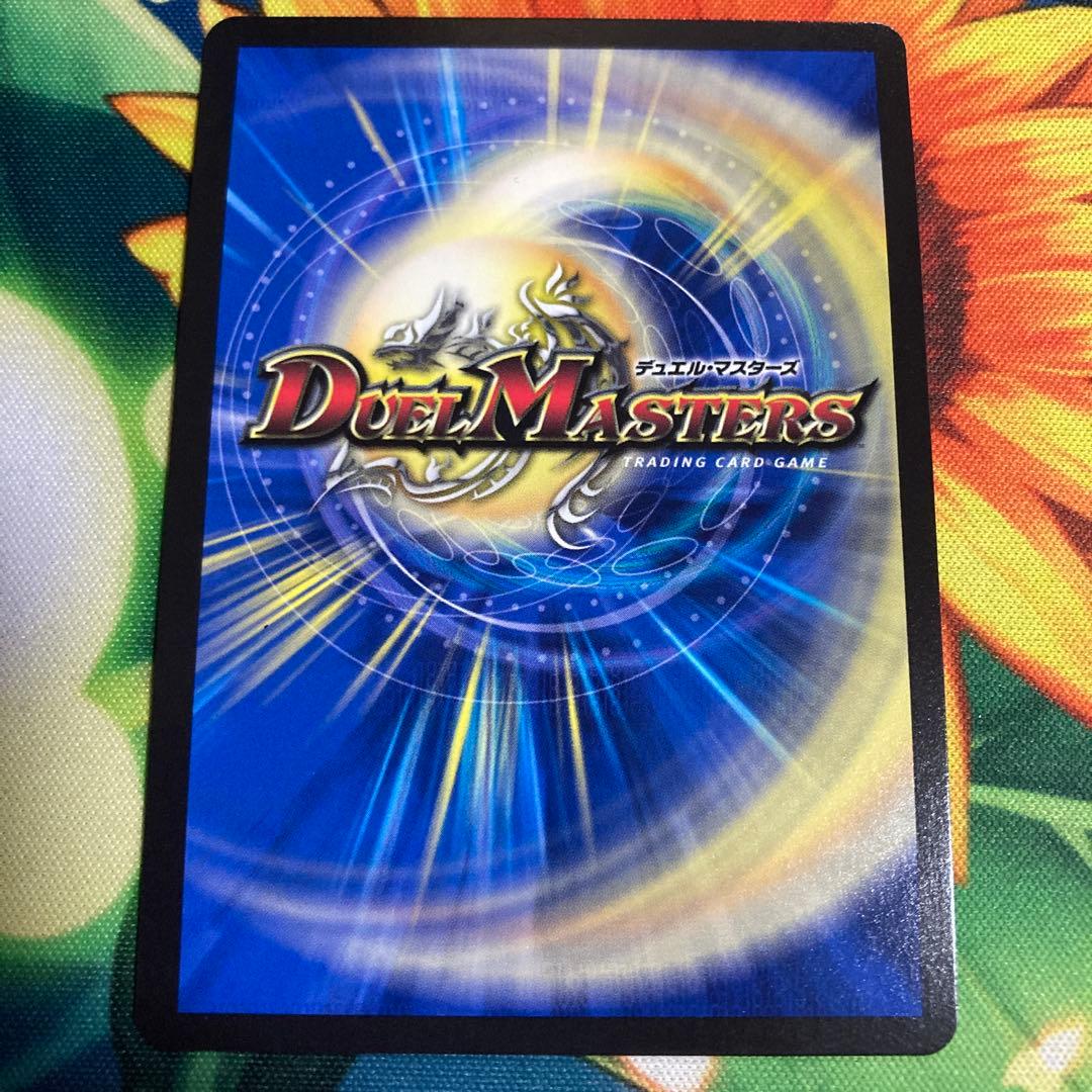 アビスベル=ジャシン帝　ブラックエクストラカード　プロモ