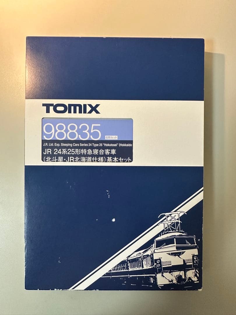 TOMIX 北斗星 JR北海道編成 + 牽引機 16両セット