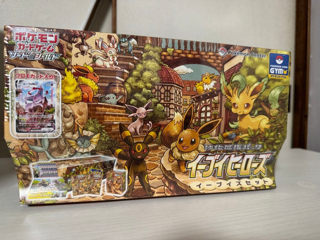 イーブイズセット　その他ポケカBOX