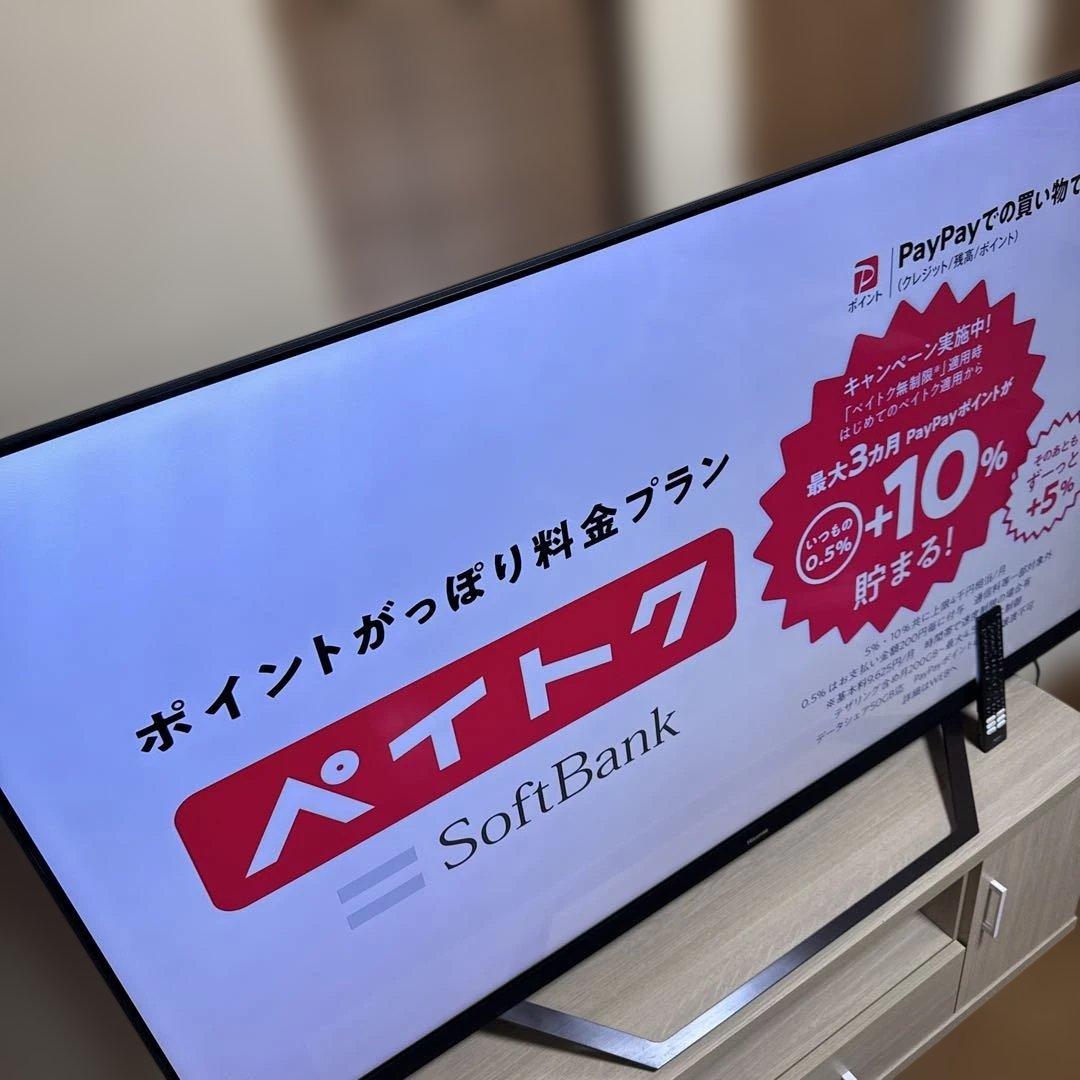 美品 Hisense 65型 4K 液晶テレビ スマートTV ハイモデル