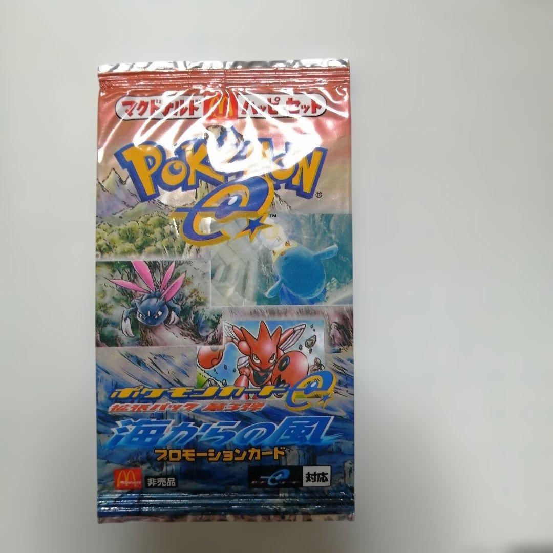 ポケモンカード　海からの風　未開封　プロモ
