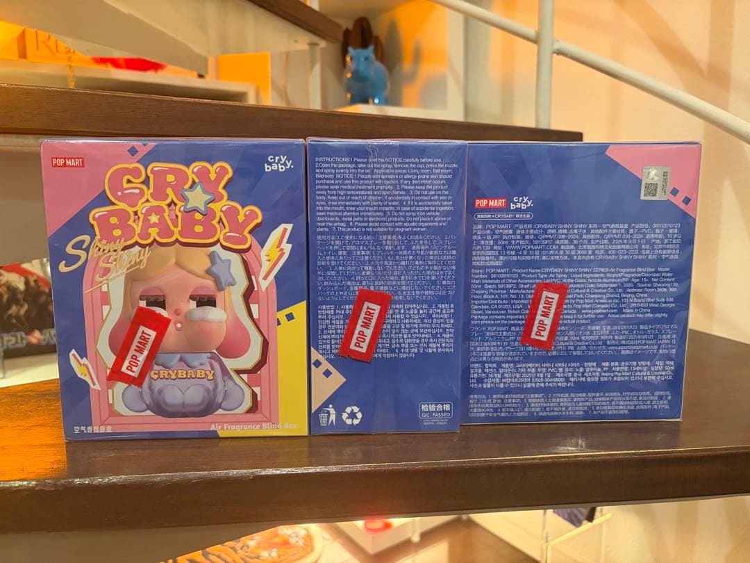 クライベイビー　シャイニーシャイニー　香水