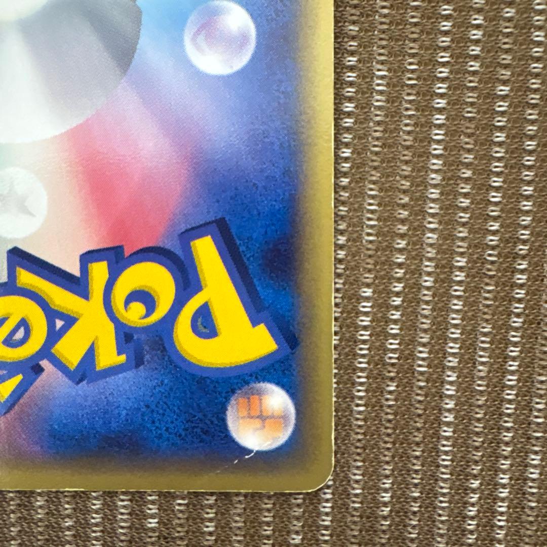 ピカチュウ☆ ゴールドスター 001/002