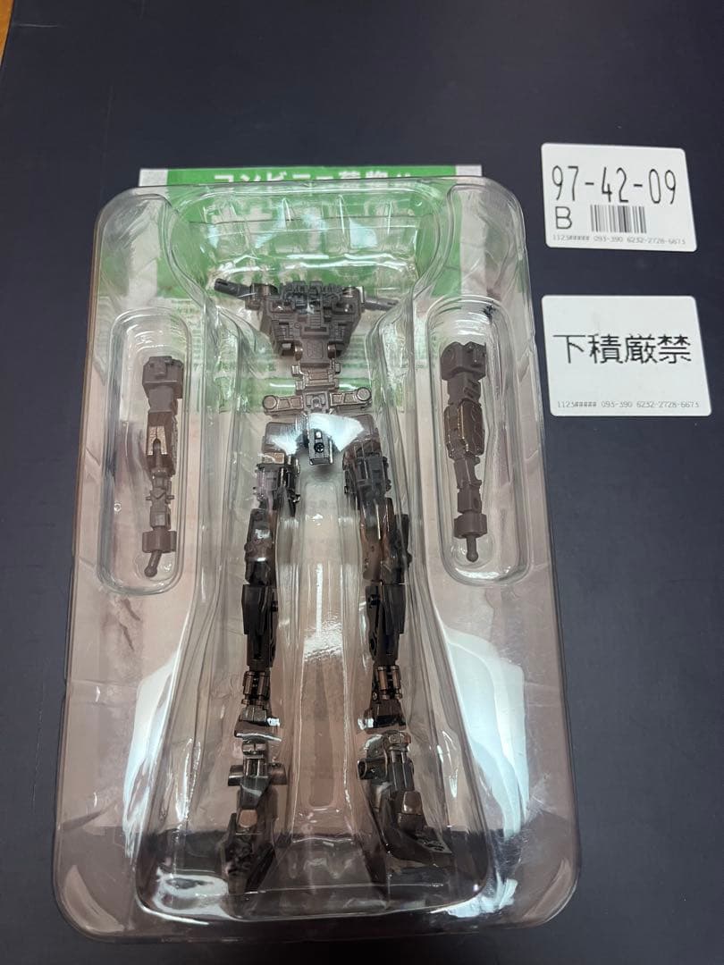 EAGLE MODELフォースインパルス メタリックカラー合金フレーム　雄鷹模型