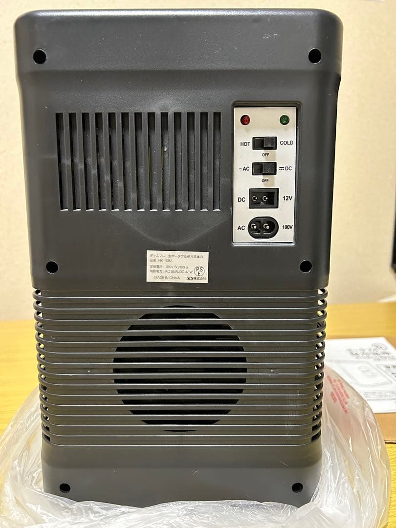 未使用　ポータブル　保冷温庫　8ℓ 車でも使える2電方式　サンリオ