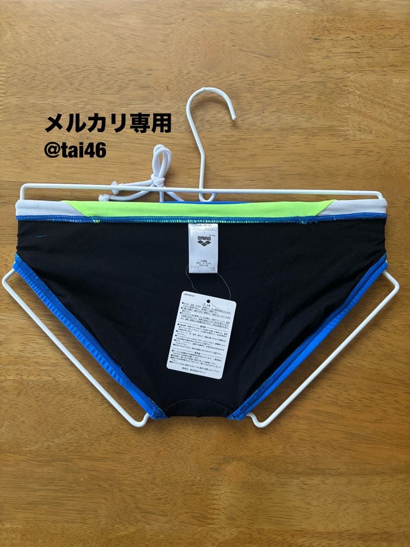 arena(アリーナ)競泳水着 ブルー×イエロー×ホワイト　Vパン・競パン　L