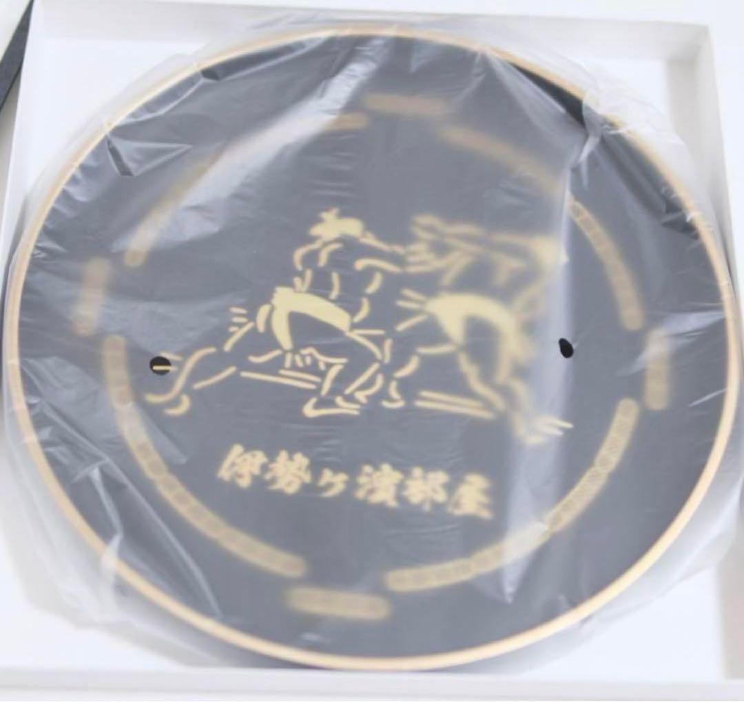 ⭐︎貴重⭐︎伊勢ヶ濱部屋　千秋楽　打ち上げ式　粗品　相撲　大阪場所　盆　尊富士