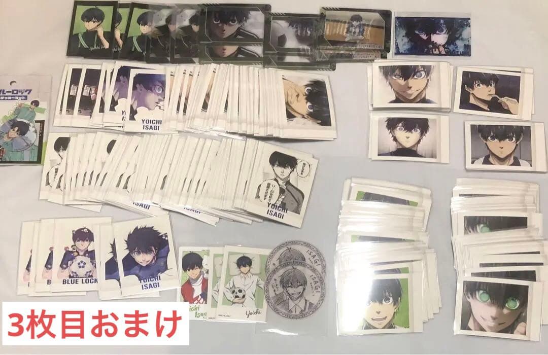 ブルーロック　潔世一　グッズ　まとめ売り
