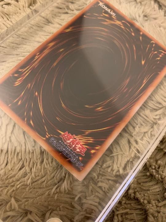 No.1063 遊戯王 良品 初期 くいぐるみ ウルトラシークレットレア