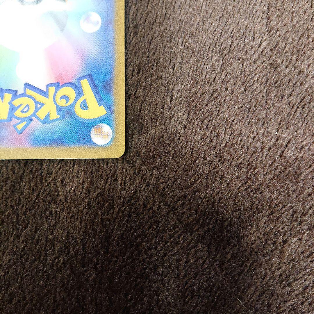 ポケモンカードゲーム インフェルノX メガリザードンX SAR