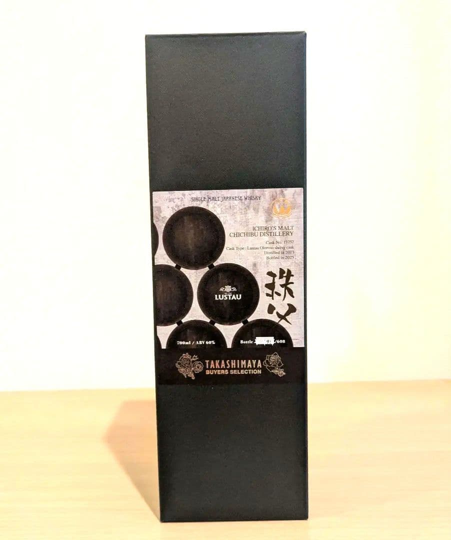 【シリアルNo入り】イチローズモルト秩父 ルスタウ オロロソシェリーカスク