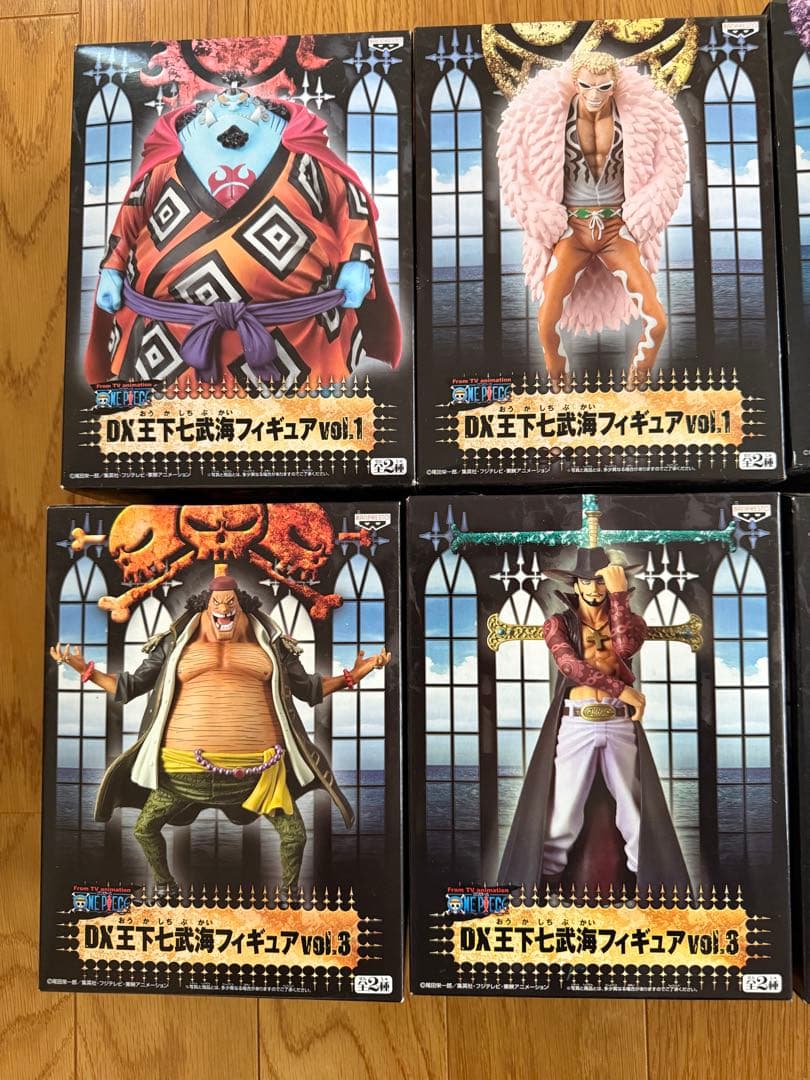 ワンピース DX王下七武海 フィギュア 全8種
