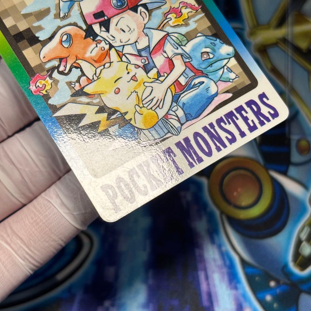 【美品クラス】ポケモンカードダス　 スペシャルカードダス FILE No.000