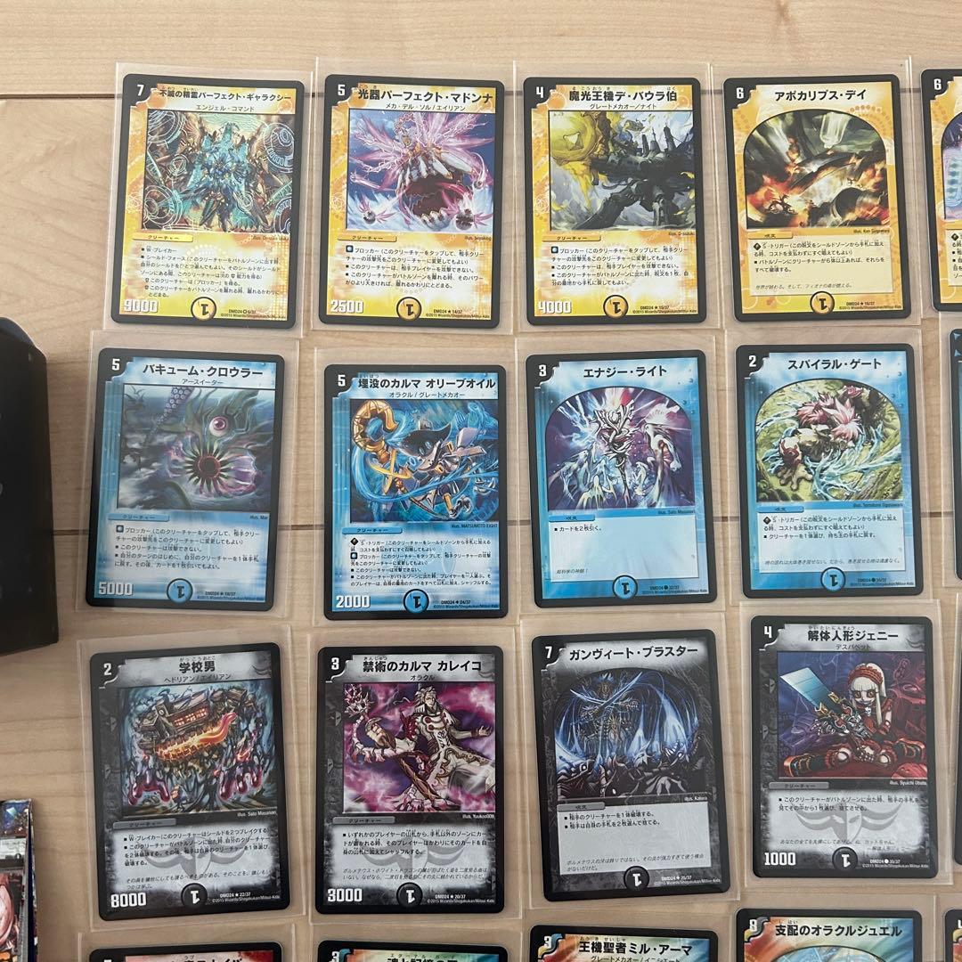 【絶版】DMD-24 マスターズ・クロニクル・デッキ ボルメテウスリターンズ