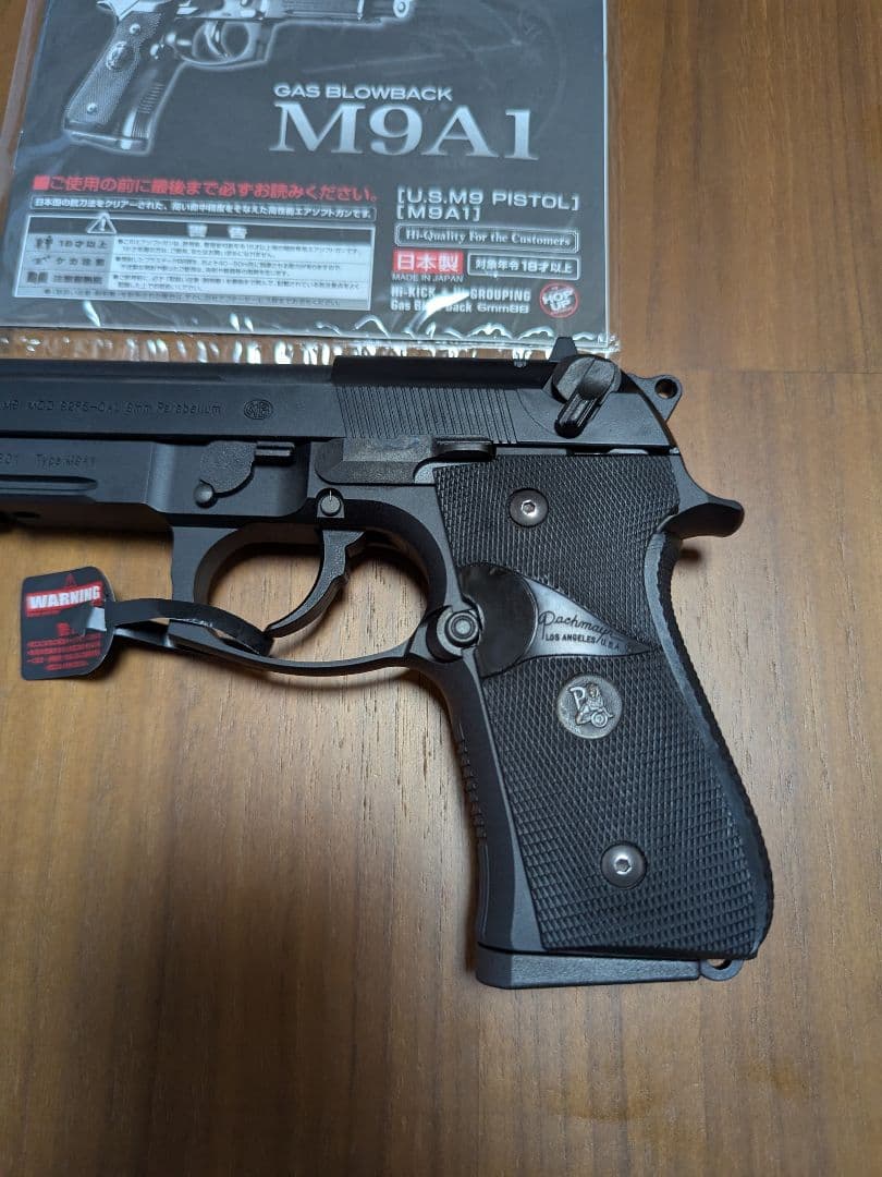 パックマイヤーM92グリップ