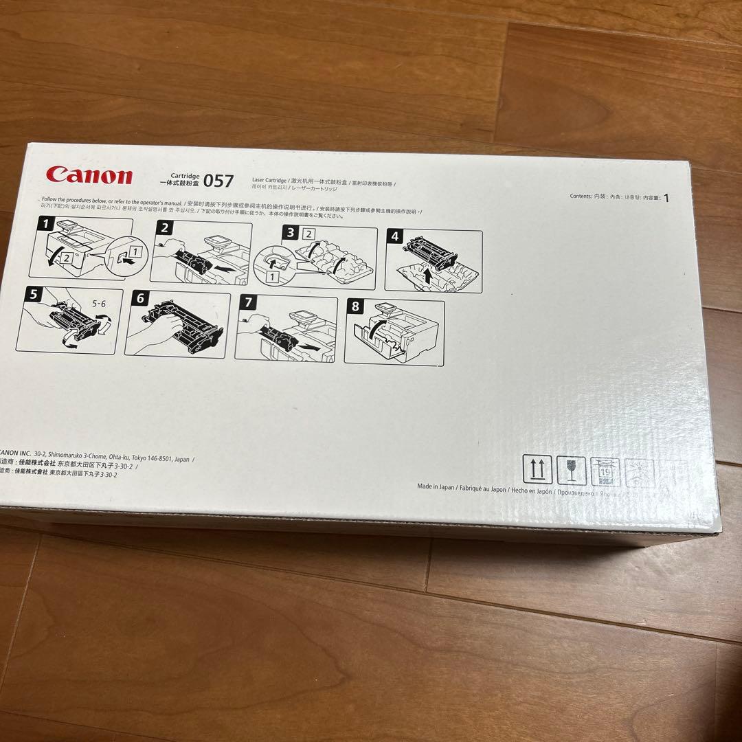 プリンター・複合機 Canon CRG-057