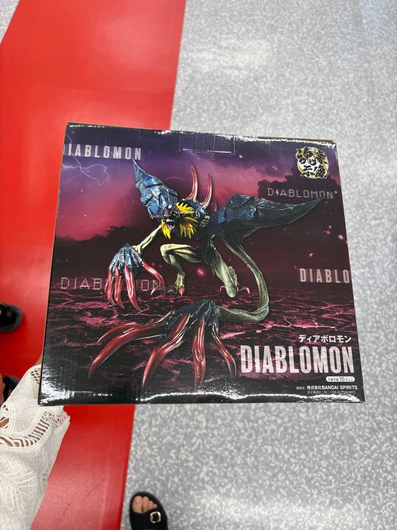 デジモン ディアボロモンフィギュア