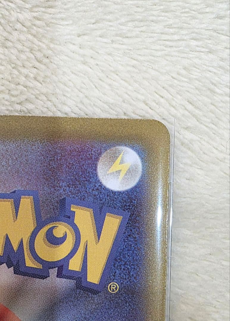 ニャースex SAR 114/080SAR ムニキスゼロ 美品