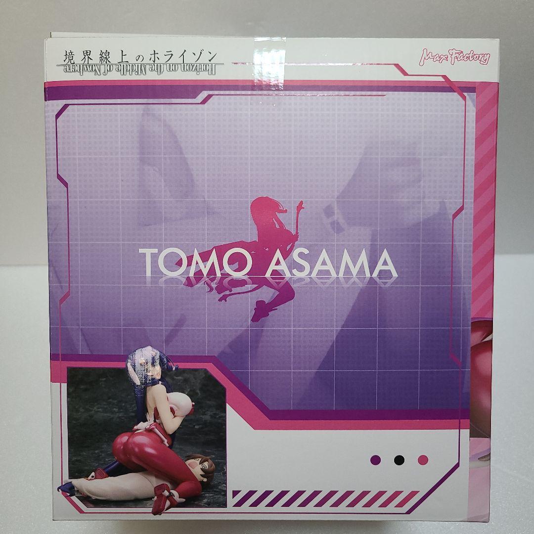 境界線上のホライゾン 浅間・智 1/7 完成品フィギュア