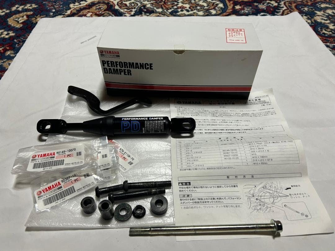 パフォーマンスダンパー MT-09/TRACER900/XSR900