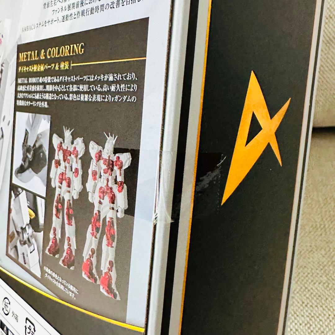 バンダイ メタルロボット魂 νガンダム ダブルフィンファンネル装備型　新品未開封