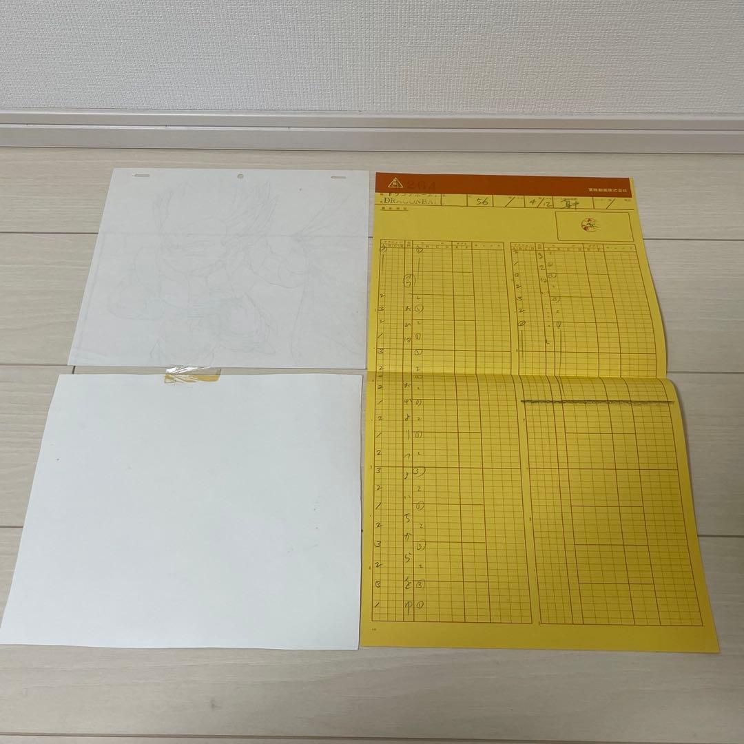 ドラゴンボール セル画 ゴテンクス