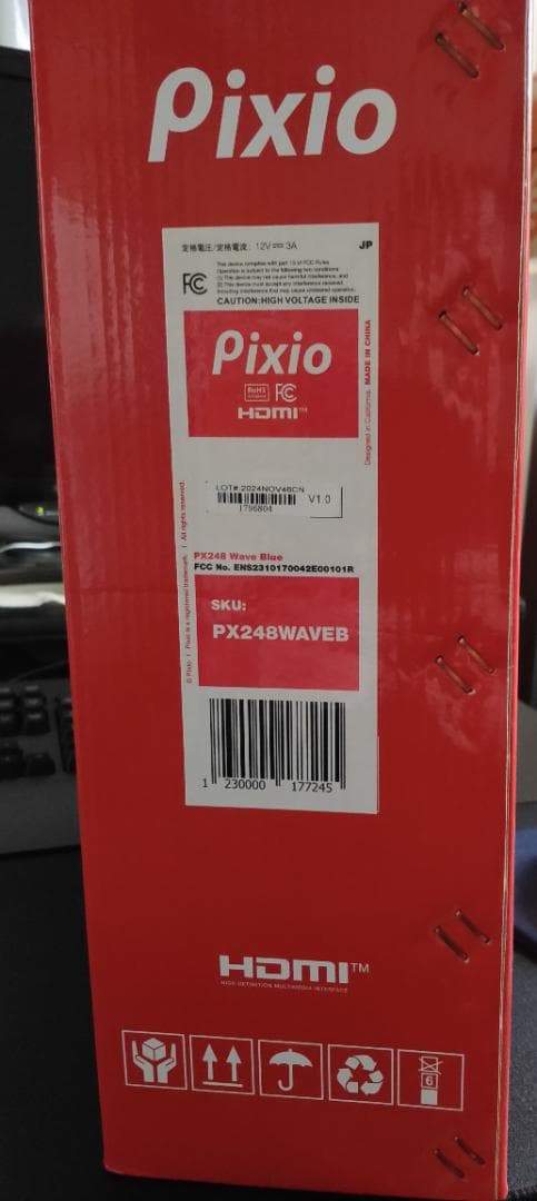 Pixio PX248 Wave 23.8インチ ゲーミングモニター