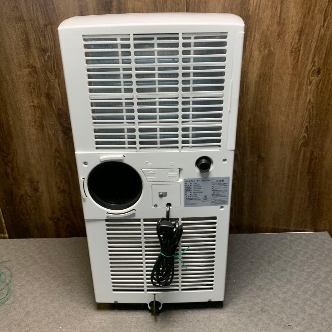 H291 アイリスオーヤマ スポット ポータブルクーラー IPC-221N