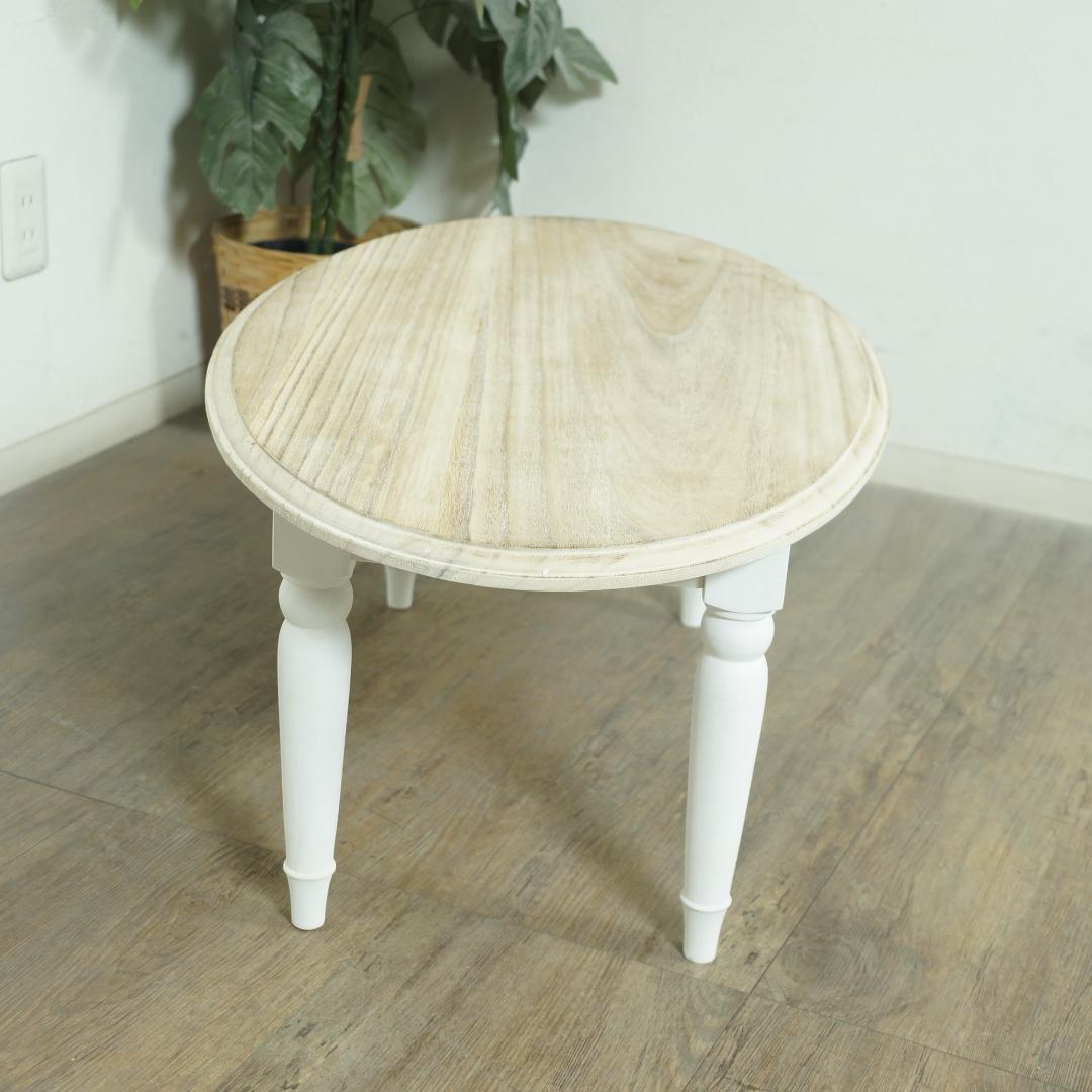 スープカレー　 センターテーブル　アンティーク調　シャビー仕上げ　新生活