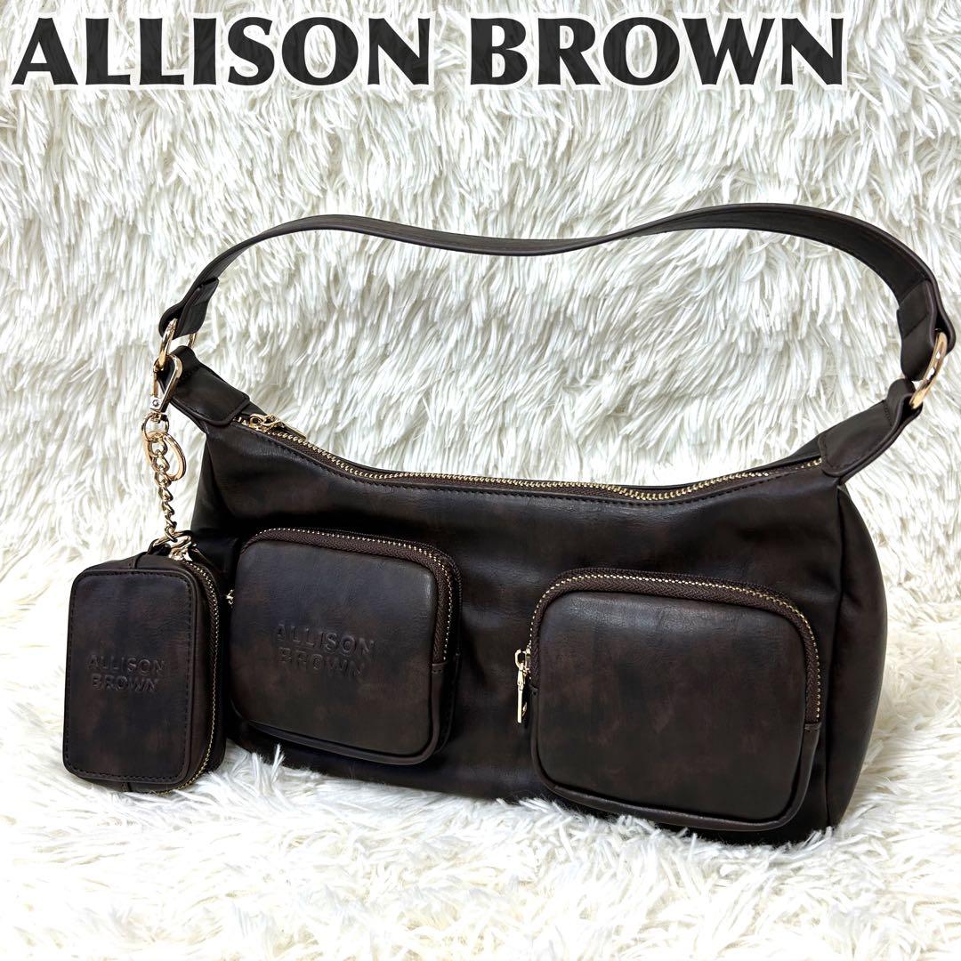 ALLISON BROWN ショルダーバッグ ポーチ付き　チョコレート
