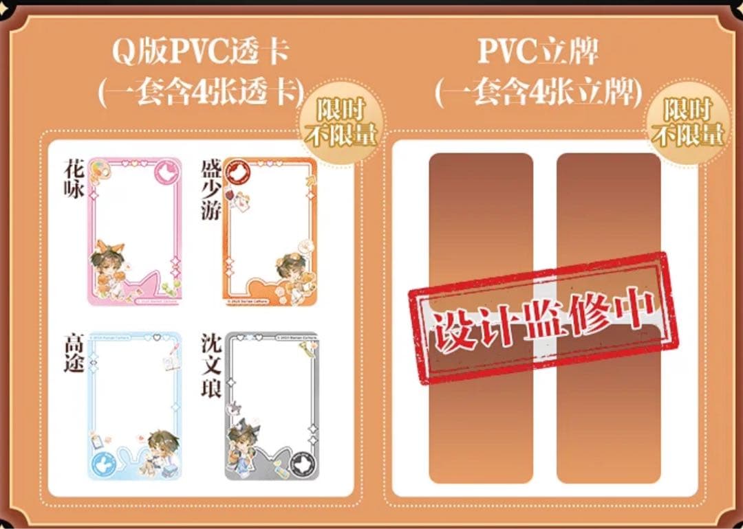 1セットのみ　(ニ期)ぬいぐるみ　早期限定特典付き