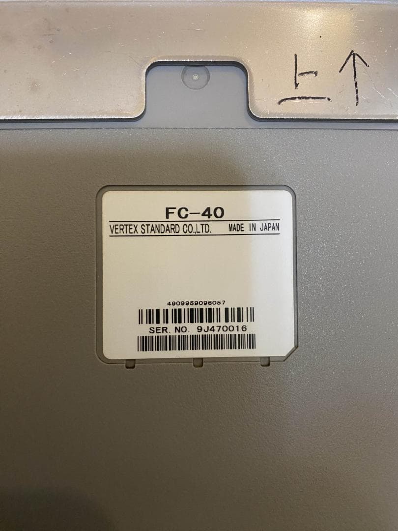 YAESU FC-40 オートアンテナチューナー （コントロールケーブル10m）