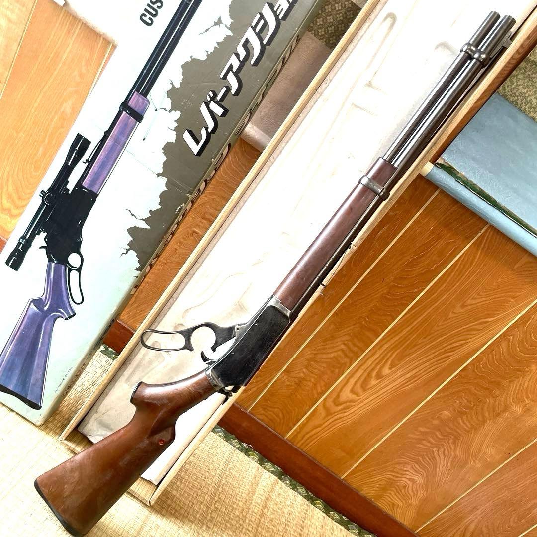 Nintendo　任天堂 光線銃 カスタム レバーアクションライフル