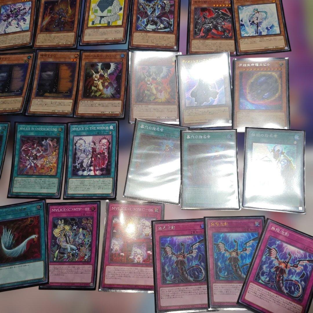 遊戯王 本格構築高レアリティ マリスデッキ Ｍ∀ＬＩＣＥ