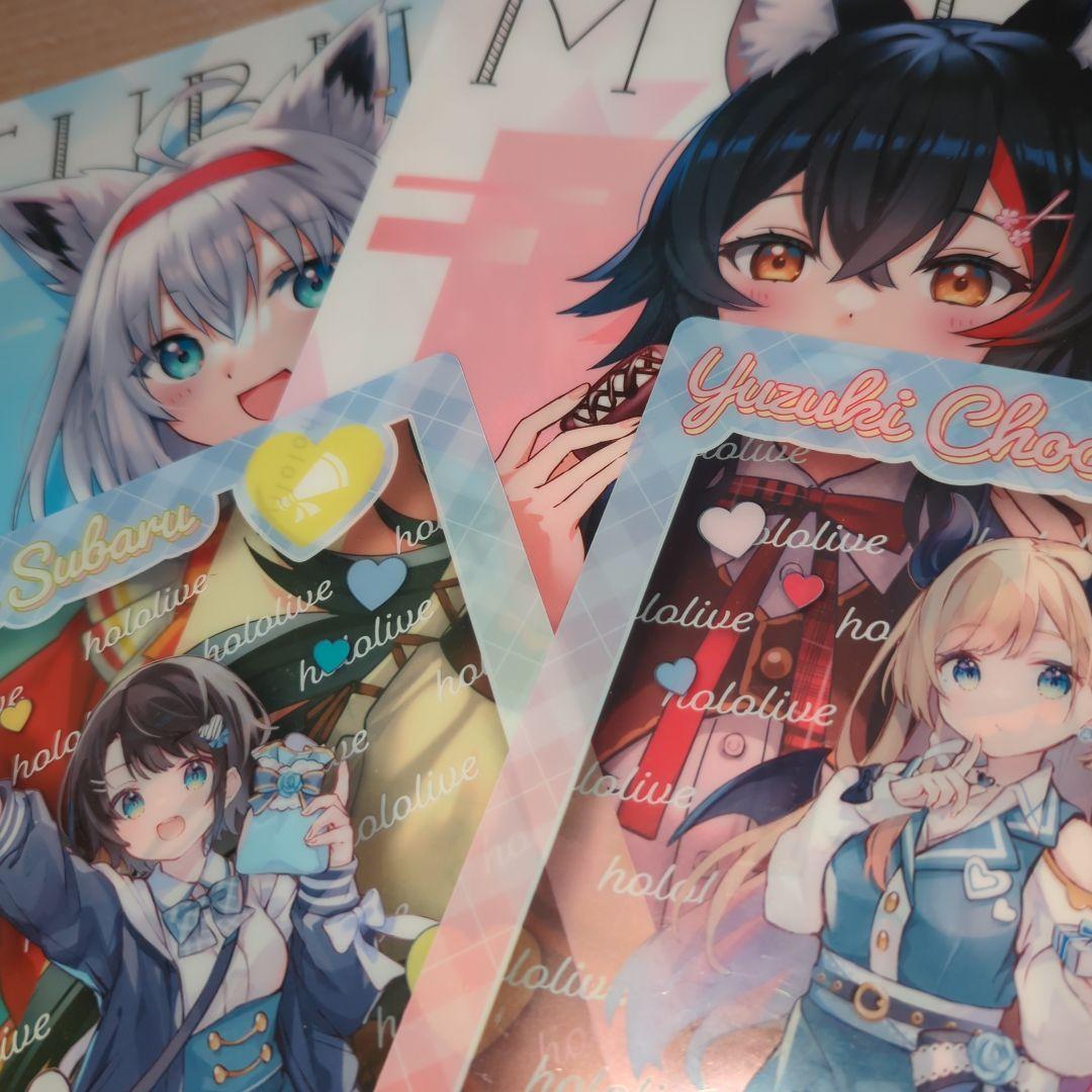 ホロライブ　クリアファイル　他4点　癒月ちょこ　大空スバル　大神ミオ　白上フブキ