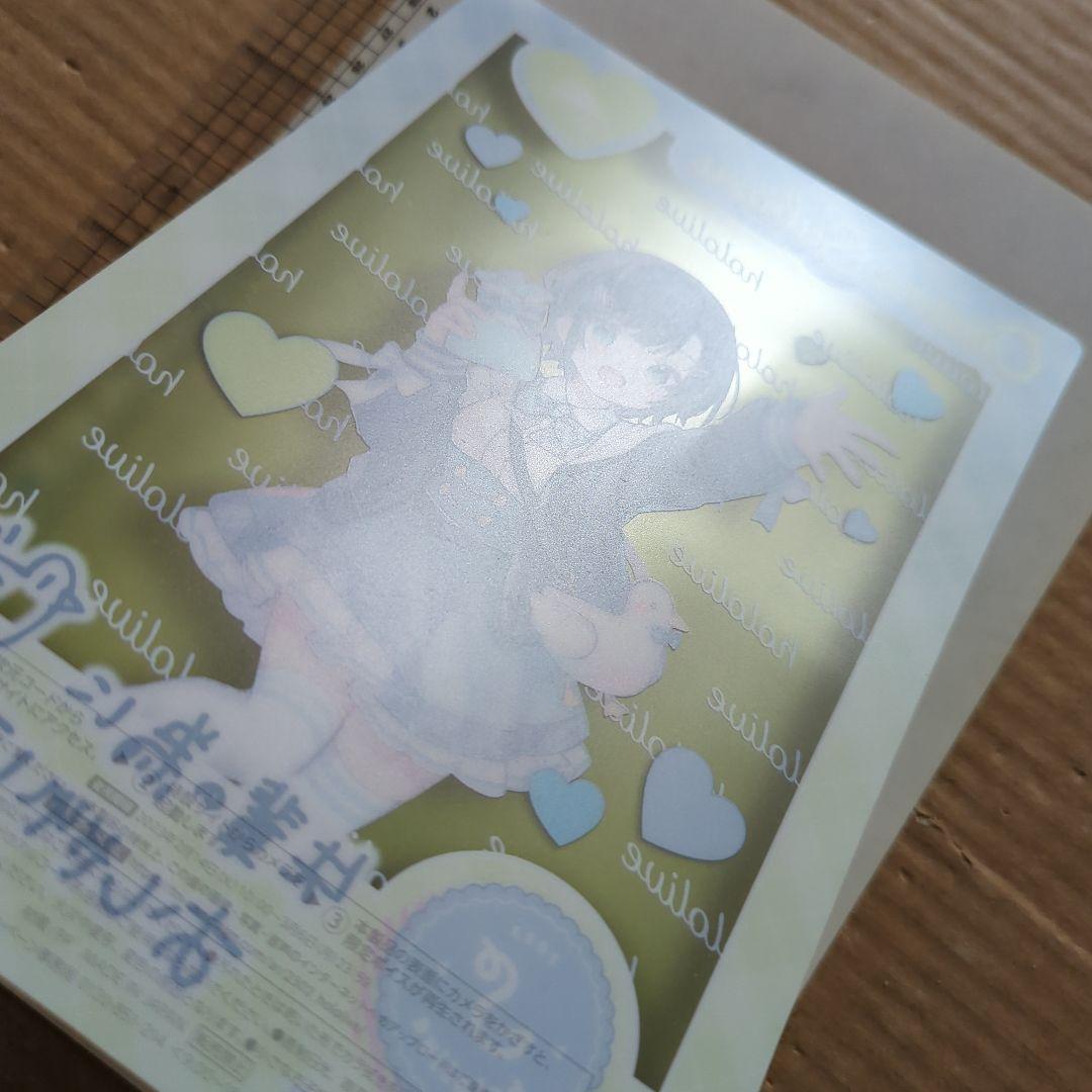 ホロライブ　クリアファイル　他4点　癒月ちょこ　大空スバル　大神ミオ　白上フブキ